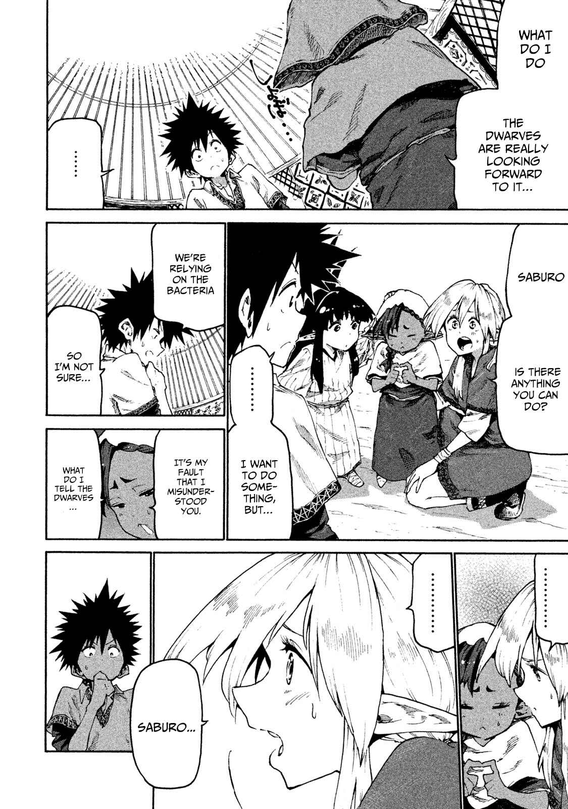 Mazumeshi Elf to Yuuboku gurashi Chapter 29 - Page 8