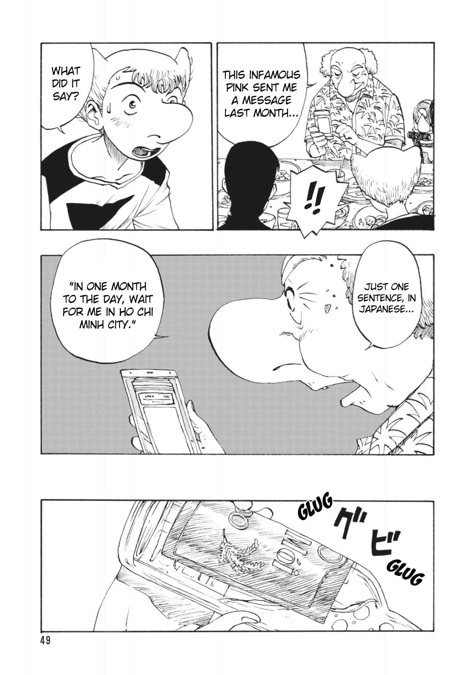ATOM: The Beginning Chapter 37 - Page 16