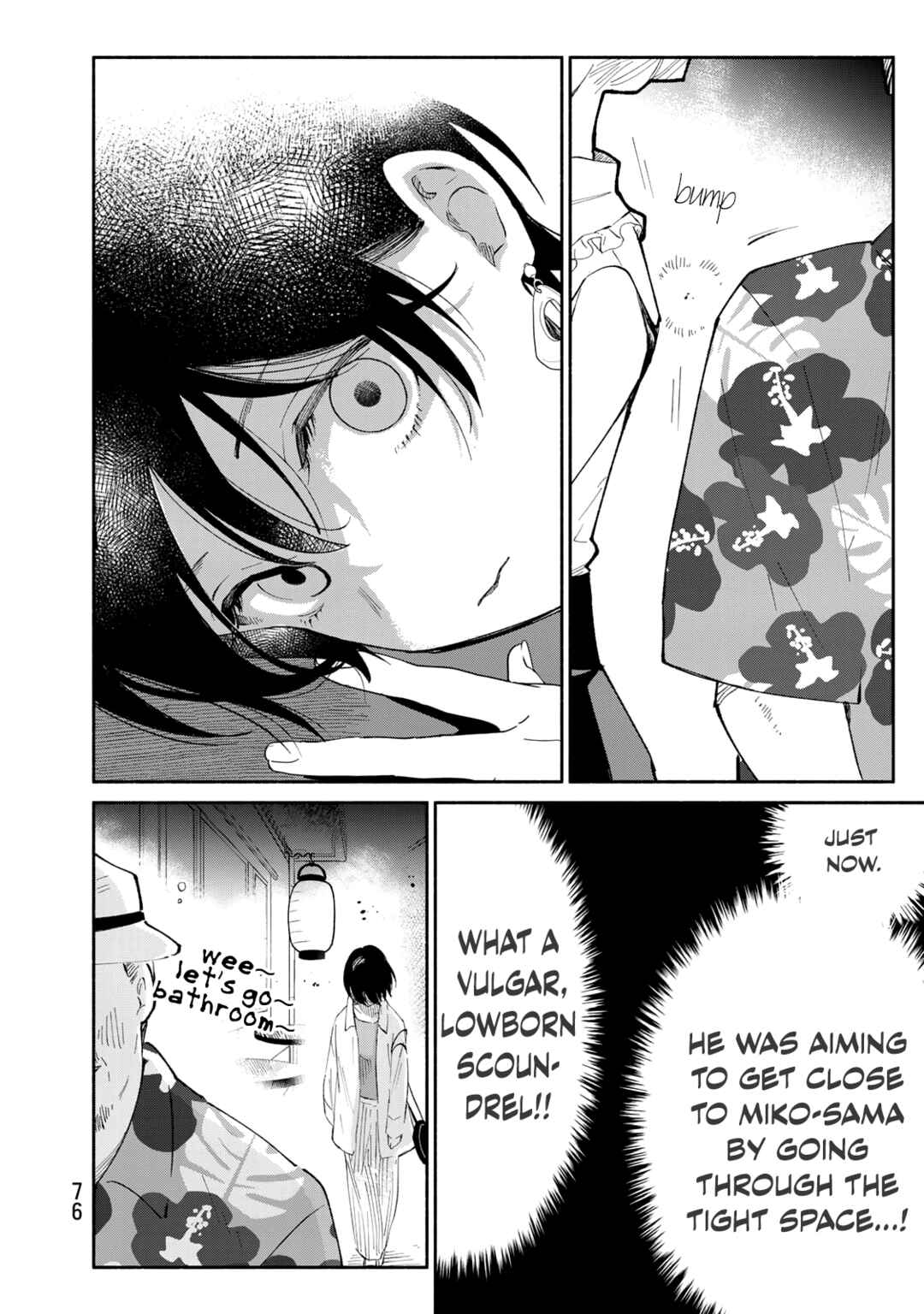 Tachinomi Goreijou Chapter 19 - Page 14
