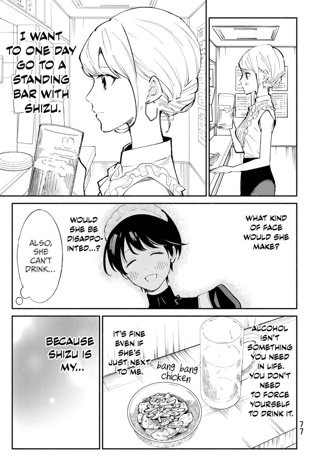 Tachinomi Goreijou Chapter 19 - Page 15