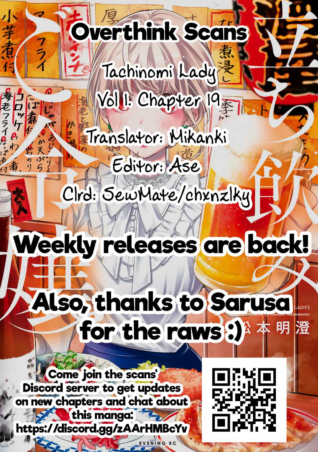 Tachinomi Goreijou Chapter 19 - Page 21