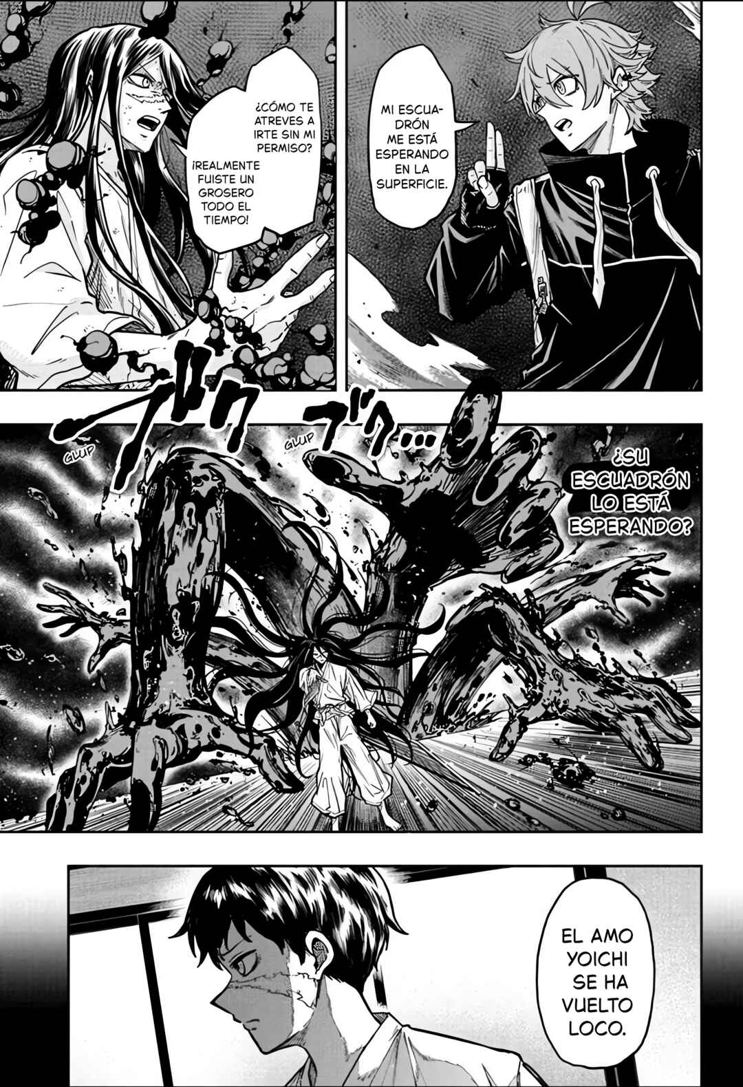 Shinobigoto Chapter 73 - Page 7
