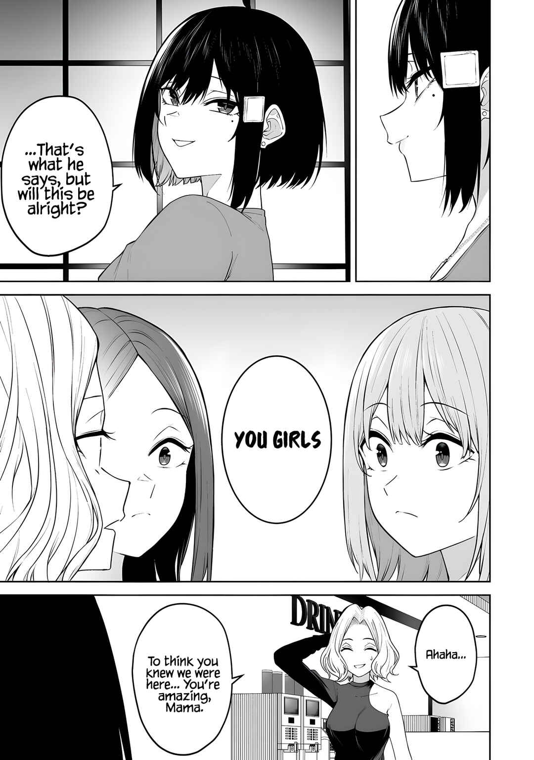 Imaizumin-chi wa Douyara Gal no Tamariba ni Natteru Rashii ~DEEP~ Chapter 41 - Page 12