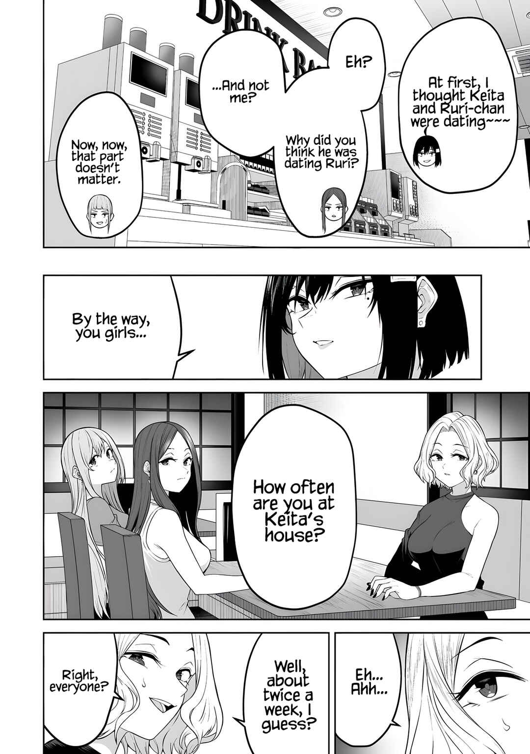 Imaizumin-chi wa Douyara Gal no Tamariba ni Natteru Rashii ~DEEP~ Chapter 41 - Page 15