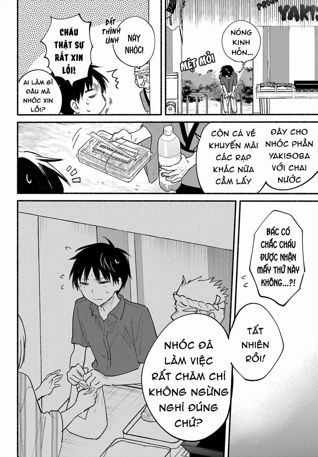 Tonari no Neko to Koi Shirazu Chapter 16 - Page 10