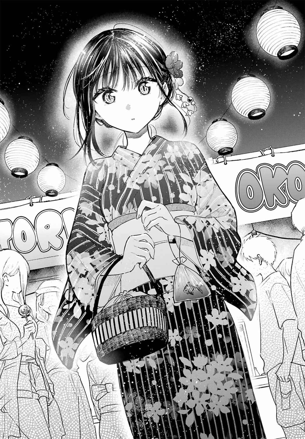 Tonari no Neko to Koi Shirazu Chapter 16 - Page 13