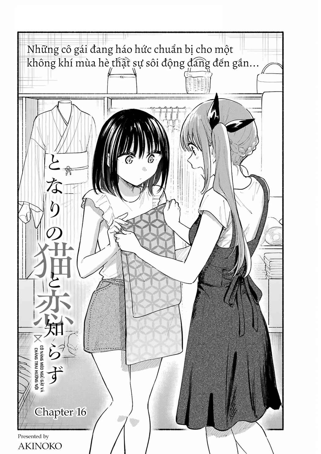 Tonari no Neko to Koi Shirazu Chapter 16 - Page 4