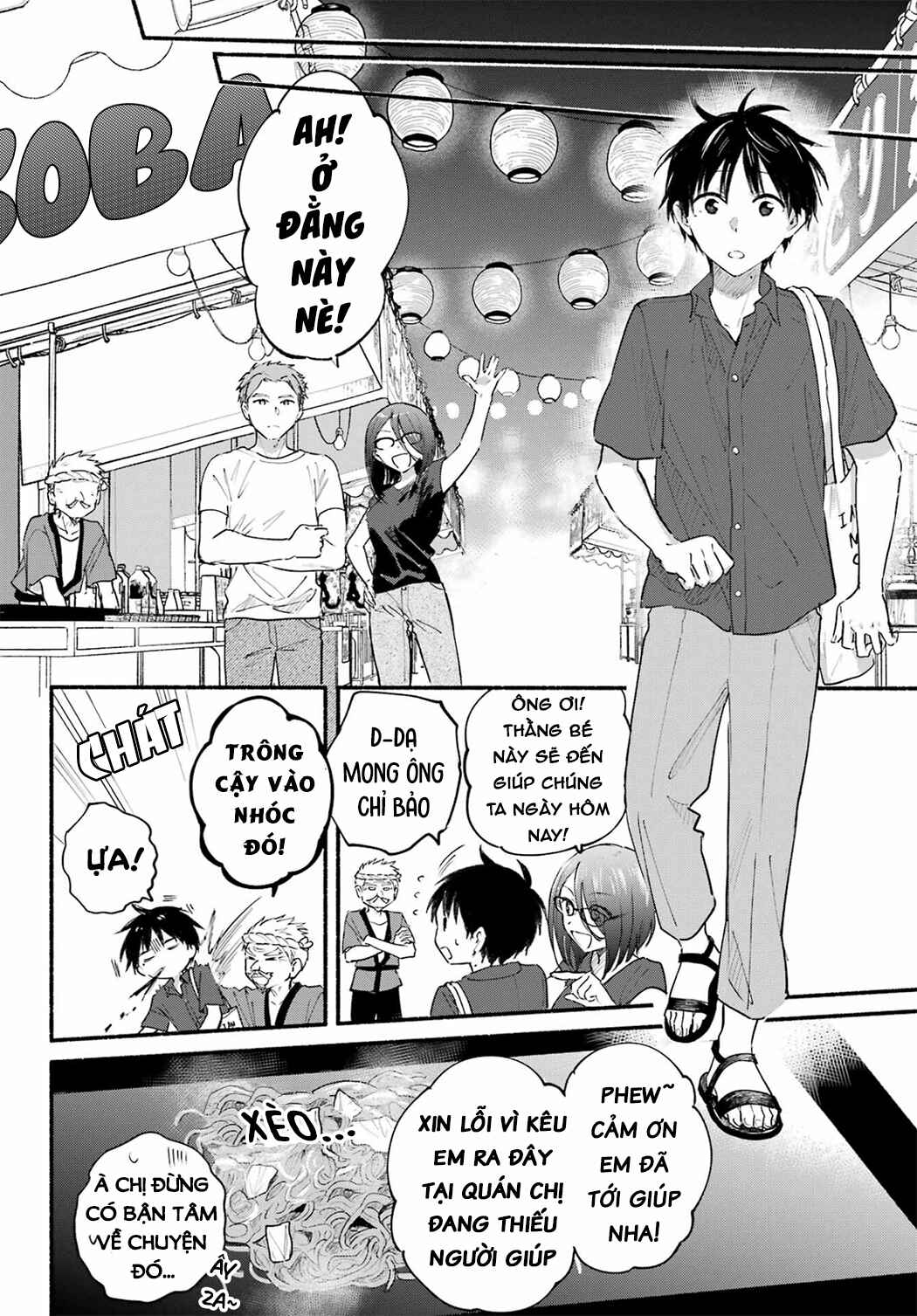 Tonari no Neko to Koi Shirazu Chapter 16 - Page 8