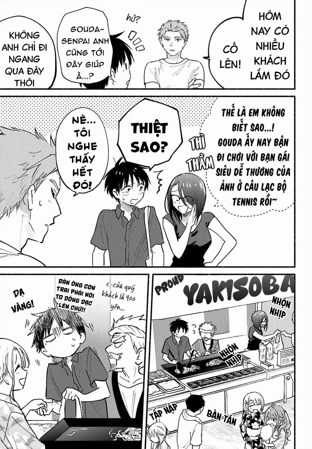 Tonari no Neko to Koi Shirazu Chapter 16 - Page 9