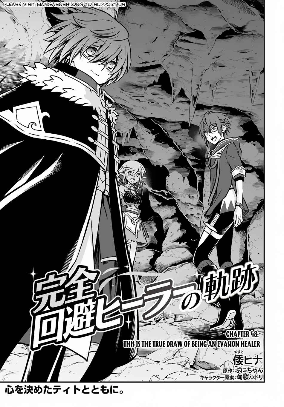Kanzen Kaihi Healer no Kiseki Chapter 48 - Page 2
