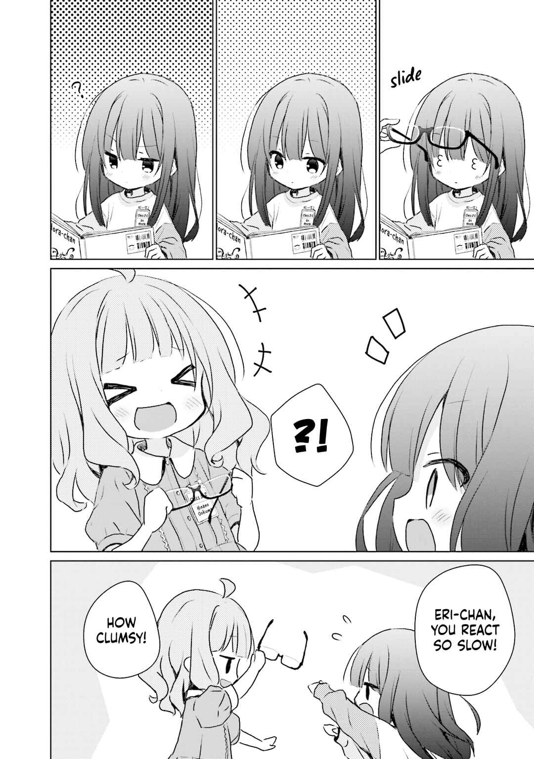 Makigama no Pandora Chapter 10.5 - Page 2