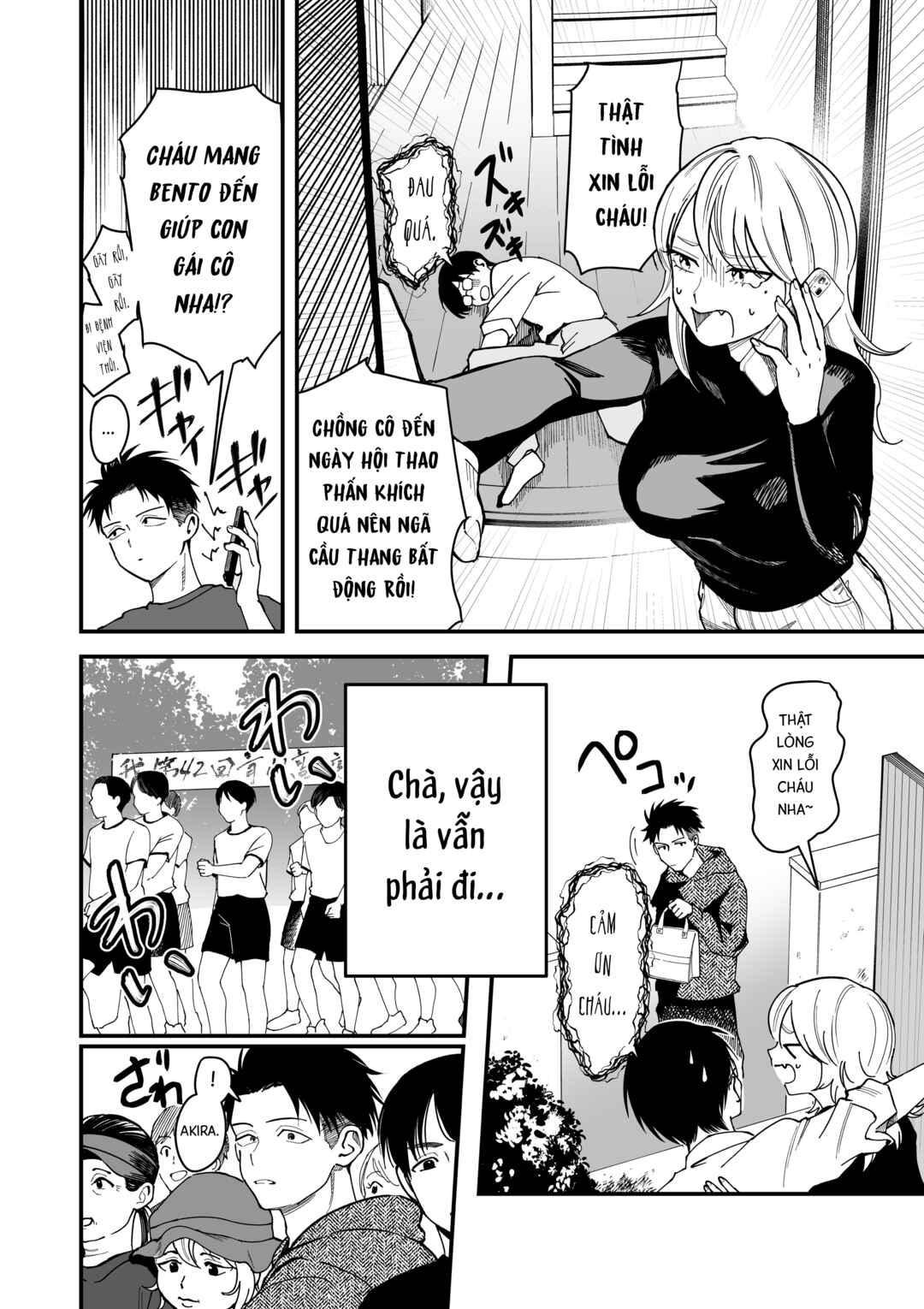 Boyish Kanojo ga Kawaisugiru Chapter 5 - Page 3