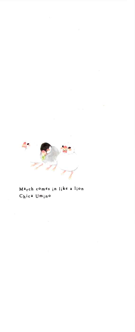 March Comes in Like a Lion Chapter 95 - Page 2