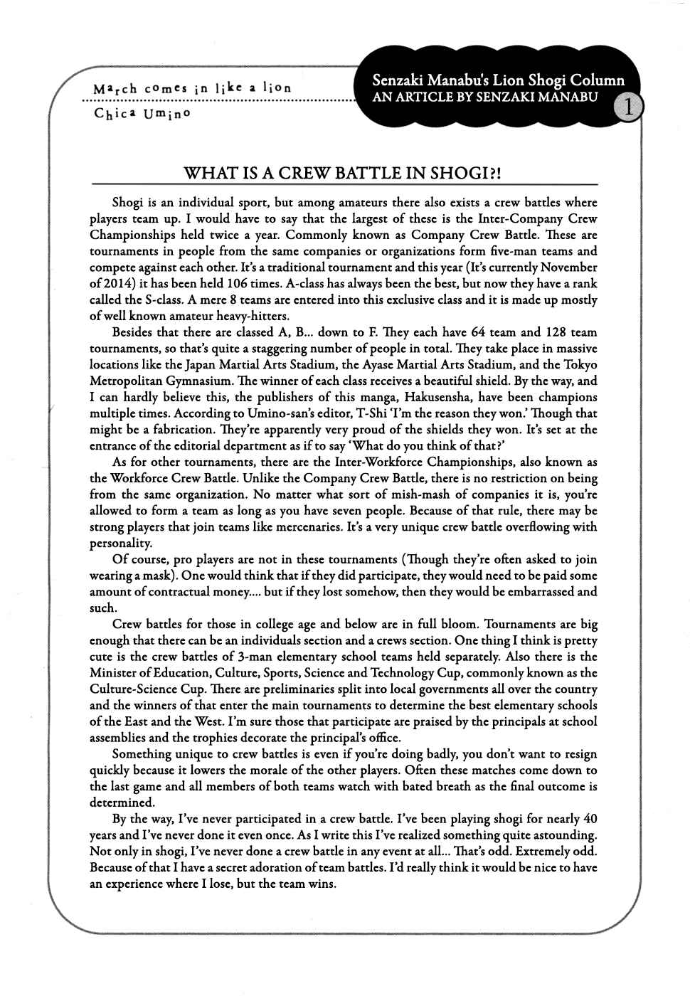 March Comes in Like a Lion Chapter 95 - Page 20