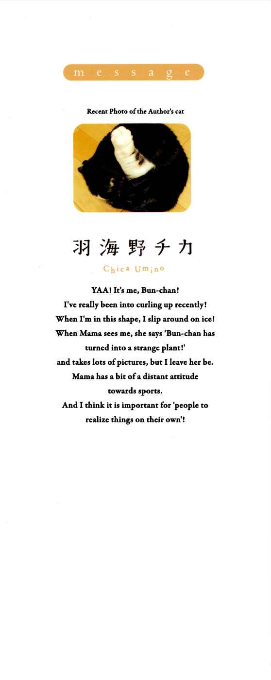 March Comes in Like a Lion Chapter 95 - Page 3