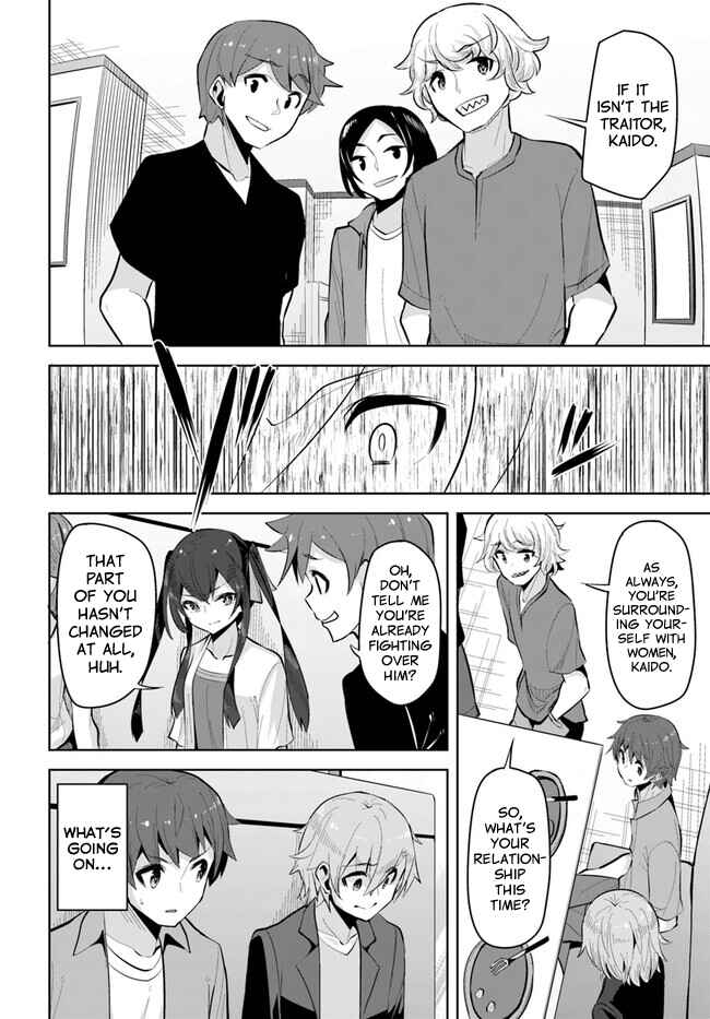 Tenkousaki no Seiso Karen na Bishoujo ga, Mukashi Danshi to Omotte Issho ni Asonda Osananajimi datta Ken Chapter 20 - Page 26