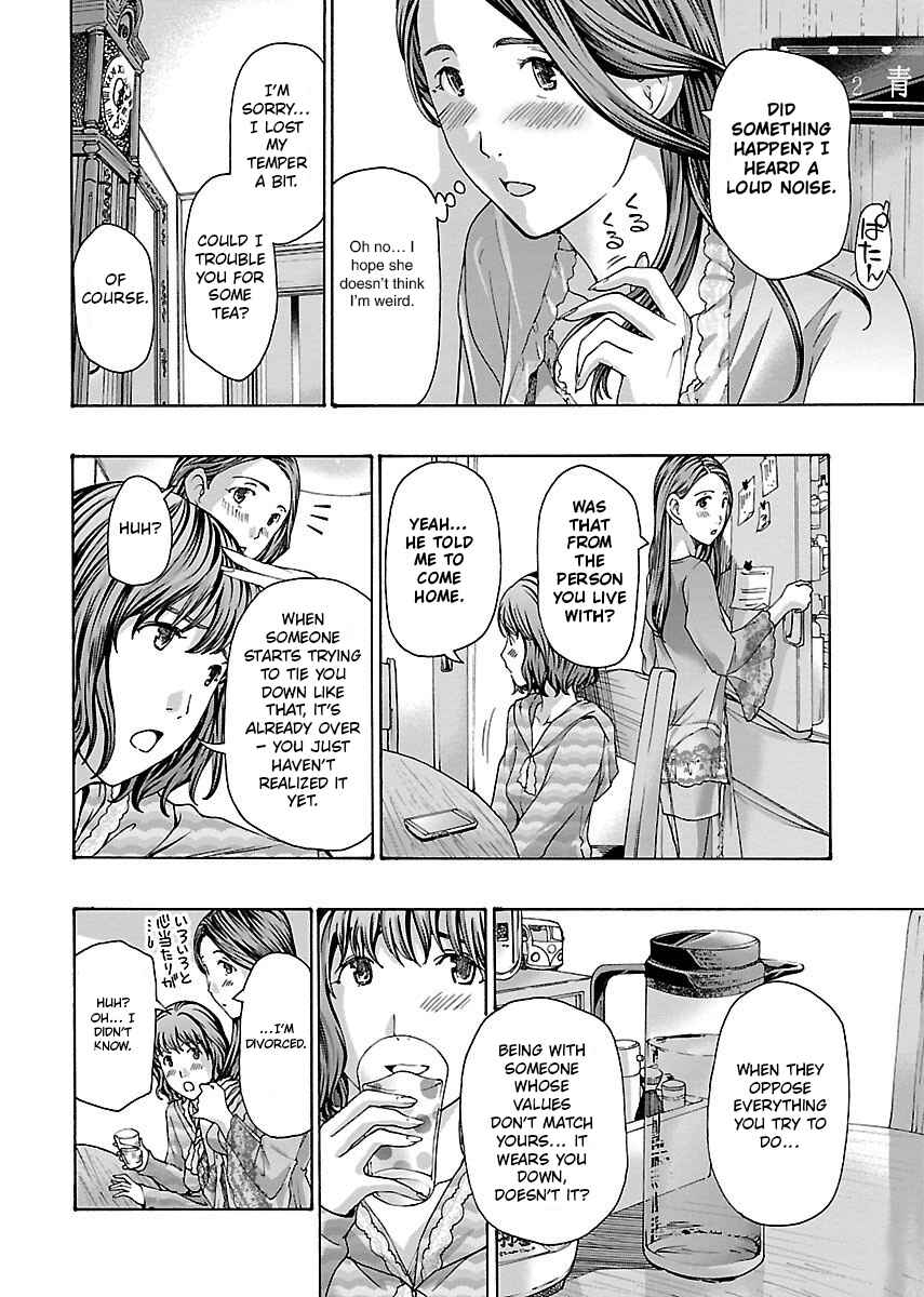 Ikenai Nanako-san Chapter 8 - Page 17