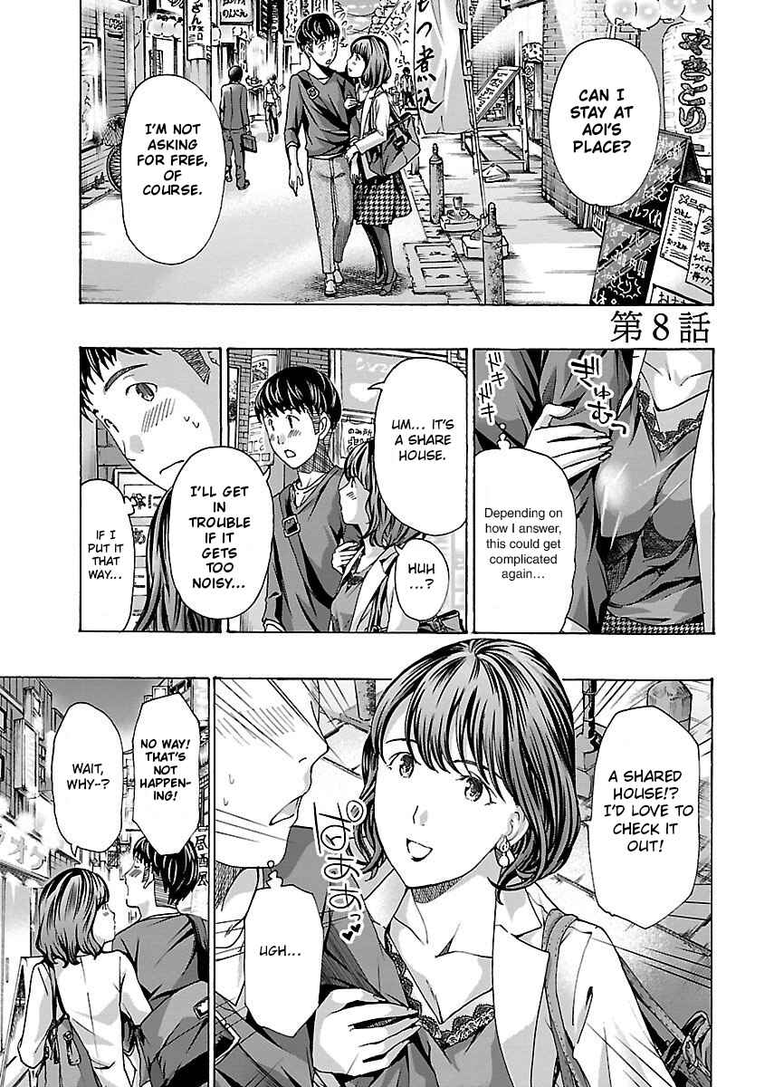 Ikenai Nanako-san Chapter 8 - Page 2