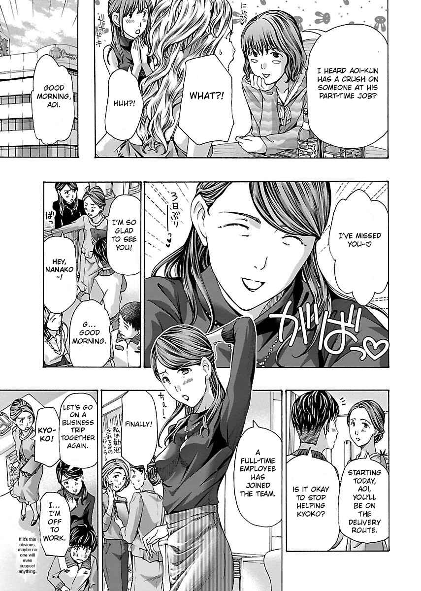 Ikenai Nanako-san Chapter 8 - Page 20
