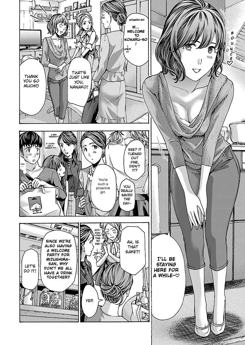 Ikenai Nanako-san Chapter 8 - Page 23