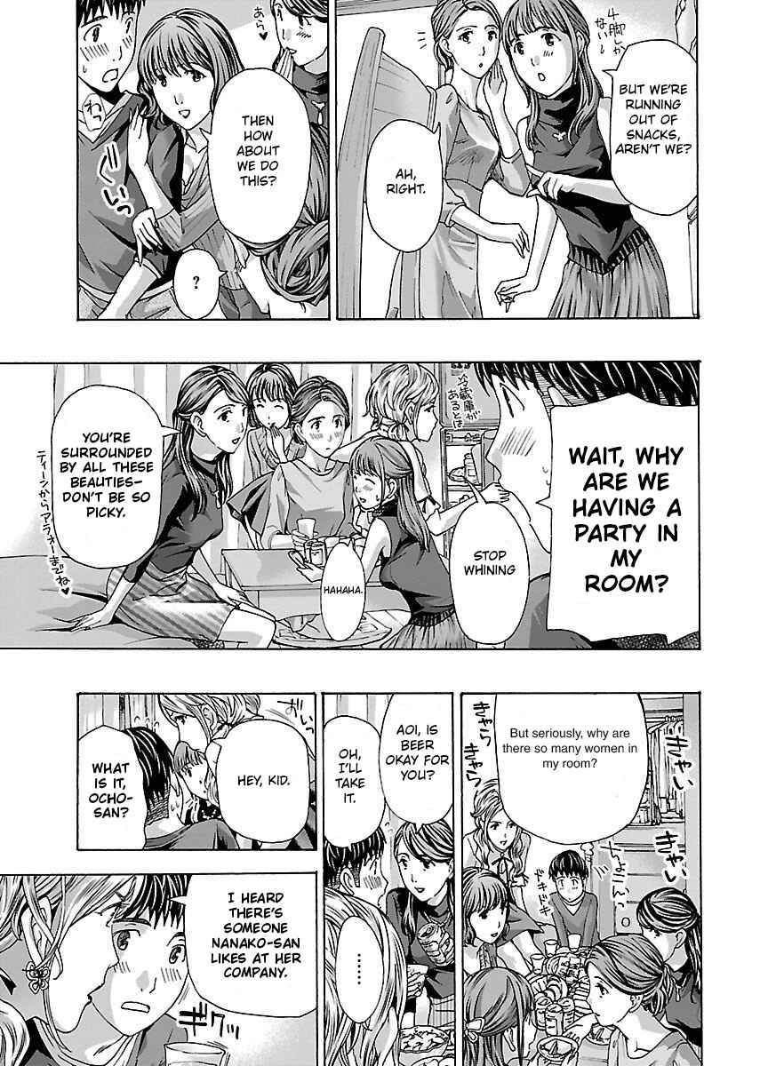 Ikenai Nanako-san Chapter 8 - Page 24