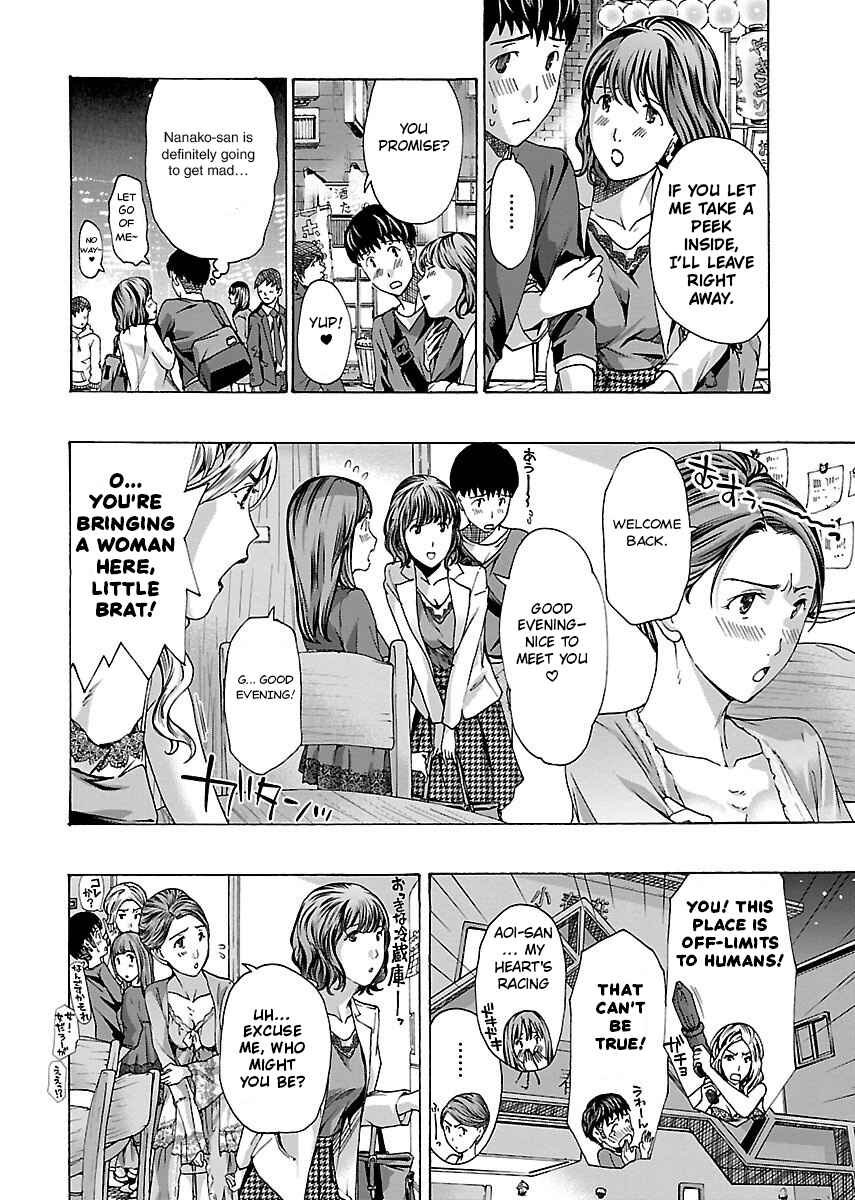 Ikenai Nanako-san Chapter 8 - Page 3