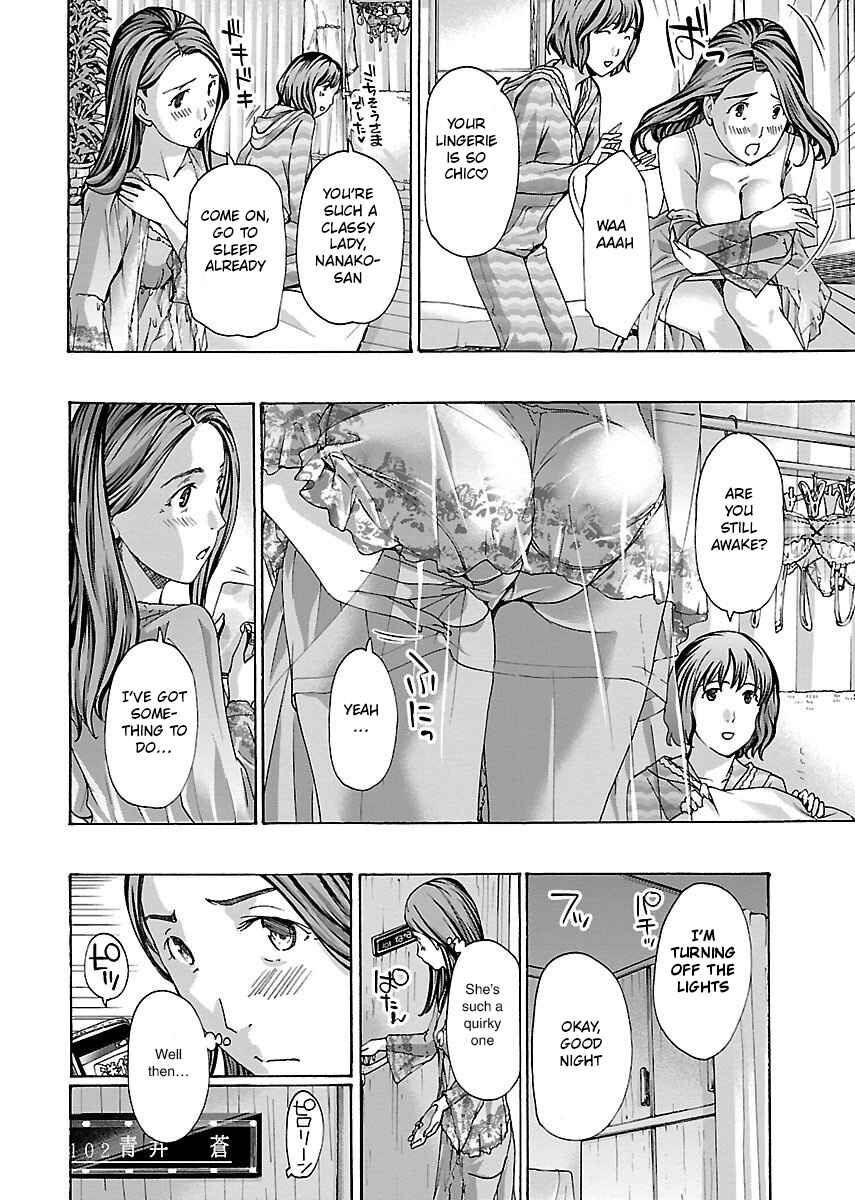 Ikenai Nanako-san Chapter 8 - Page 7