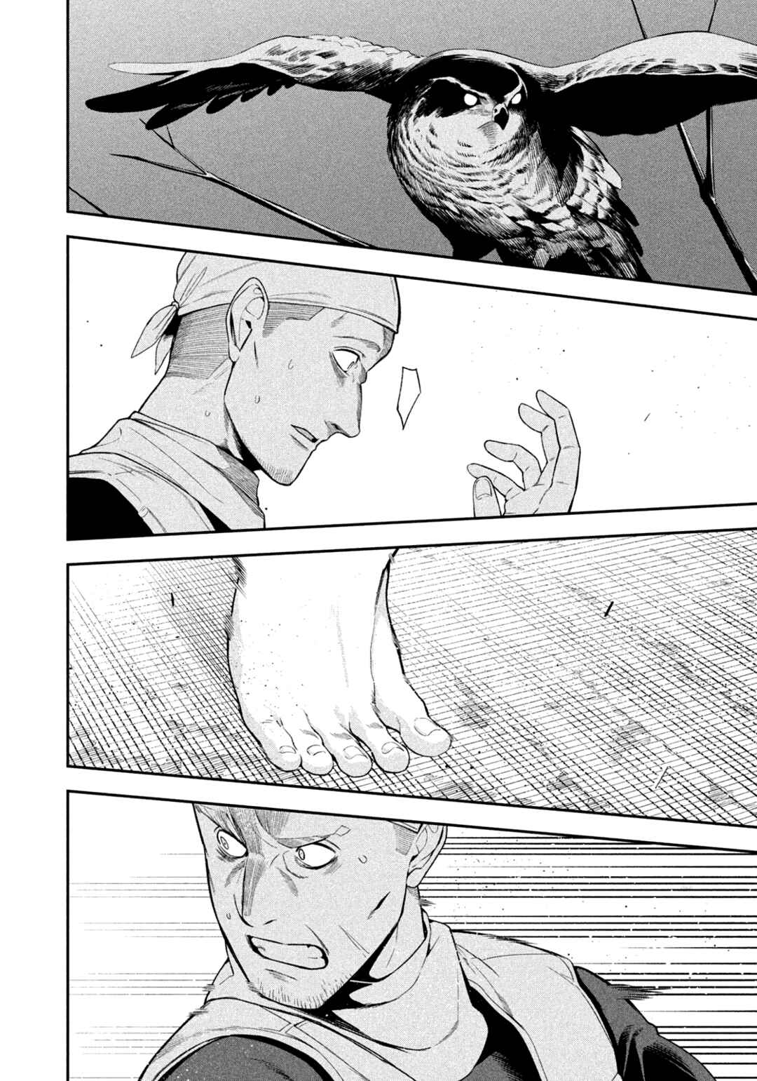 Yotaka Futatabi Chapter 21 - Page 12