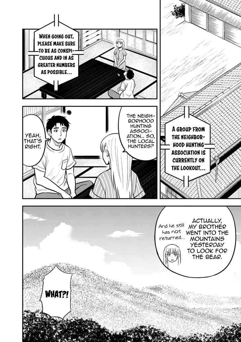 Orenchi ni Kita Onna Kishi to Inakagurashi Surukotoninatta Ken Chapter 126 - Page 13