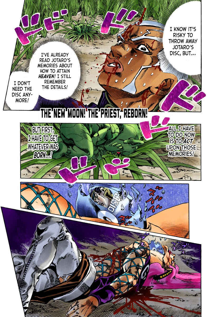JoJo no Kimyou na Bouken: Part 6 - Stone Ocean Color-ban Chapter 95 - Page 1