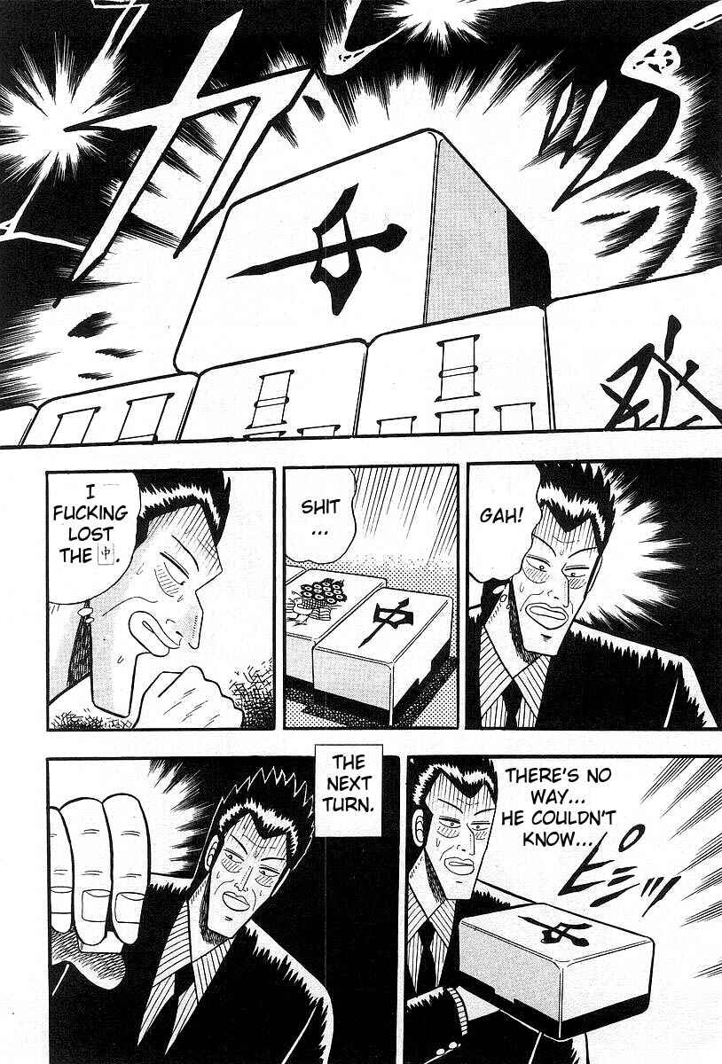 Akagi: Yami ni Oritatta Tensai Chapter 6 - Page 16