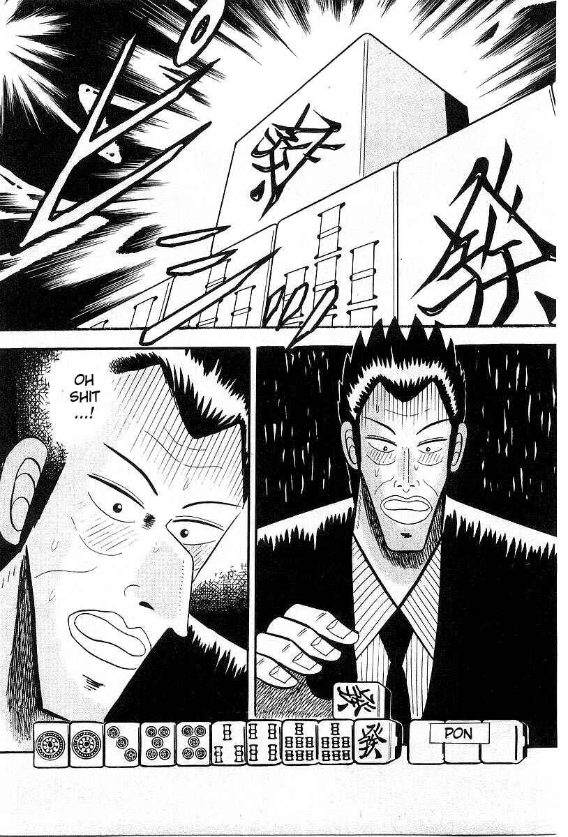 Akagi: Yami ni Oritatta Tensai Chapter 6 - Page 17
