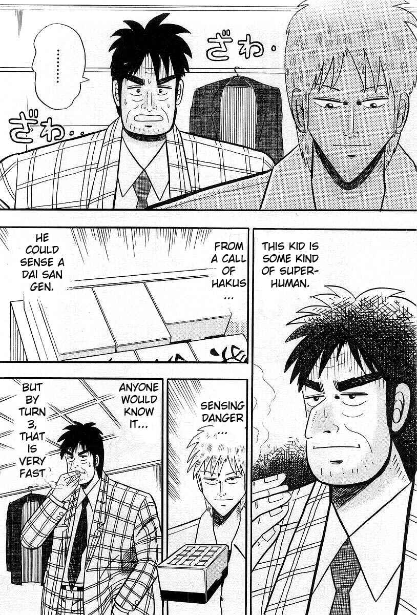 Akagi: Yami ni Oritatta Tensai Chapter 6 - Page 20