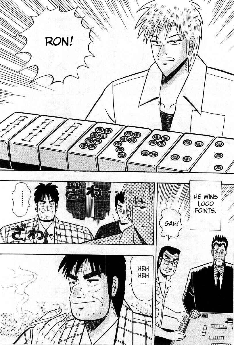 Akagi: Yami ni Oritatta Tensai Chapter 6 - Page 22