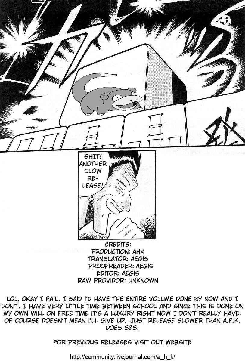 Akagi: Yami ni Oritatta Tensai Chapter 6 - Page 25