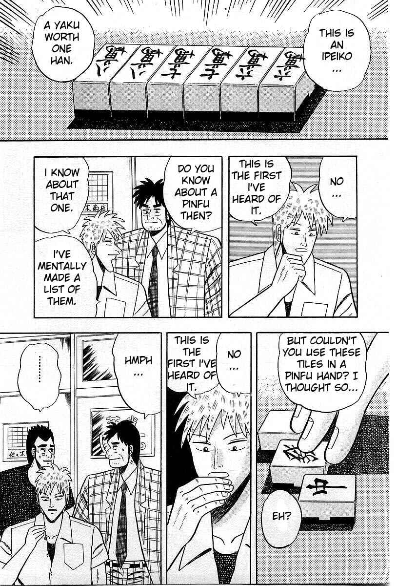 Akagi: Yami ni Oritatta Tensai Chapter 6 - Page 3