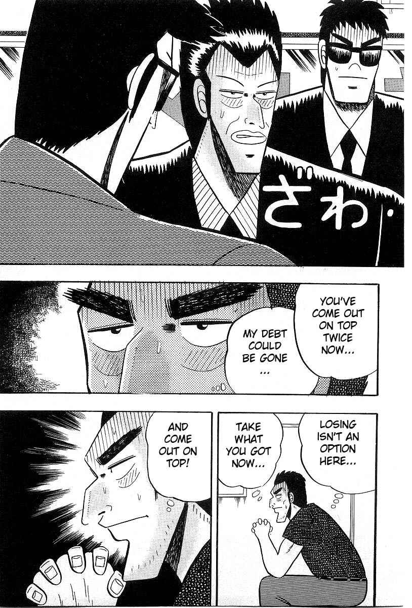 Akagi: Yami ni Oritatta Tensai Chapter 6 - Page 7