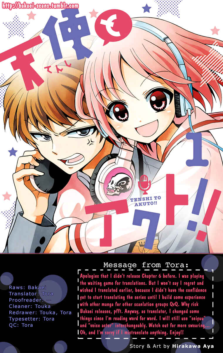 Tenshi to Akuto!! Chapter 6 - Page 1