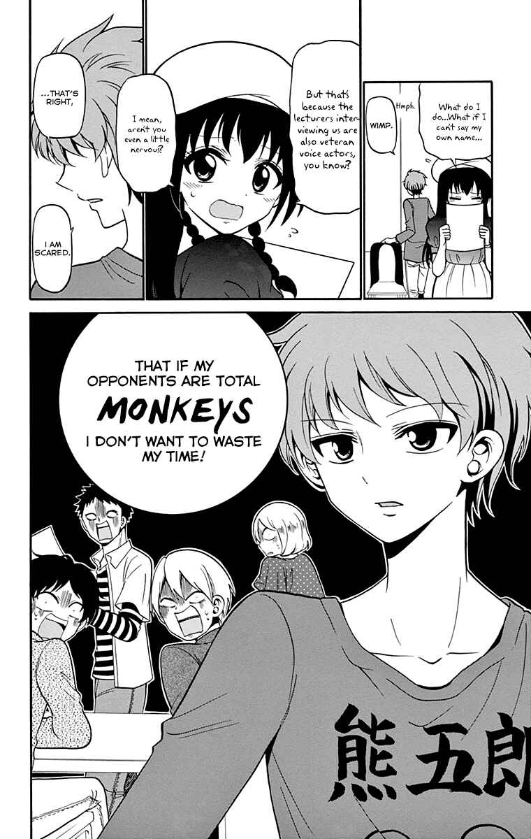 Tenshi to Akuto!! Chapter 6 - Page 13