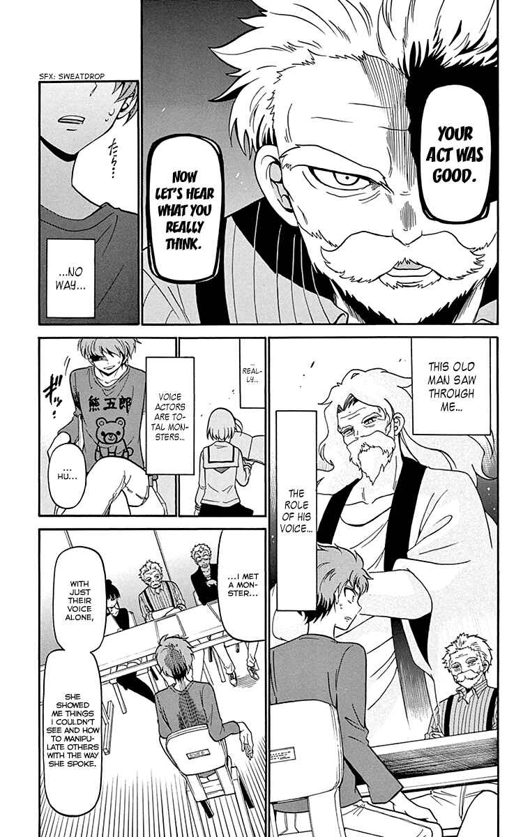 Tenshi to Akuto!! Chapter 6 - Page 22