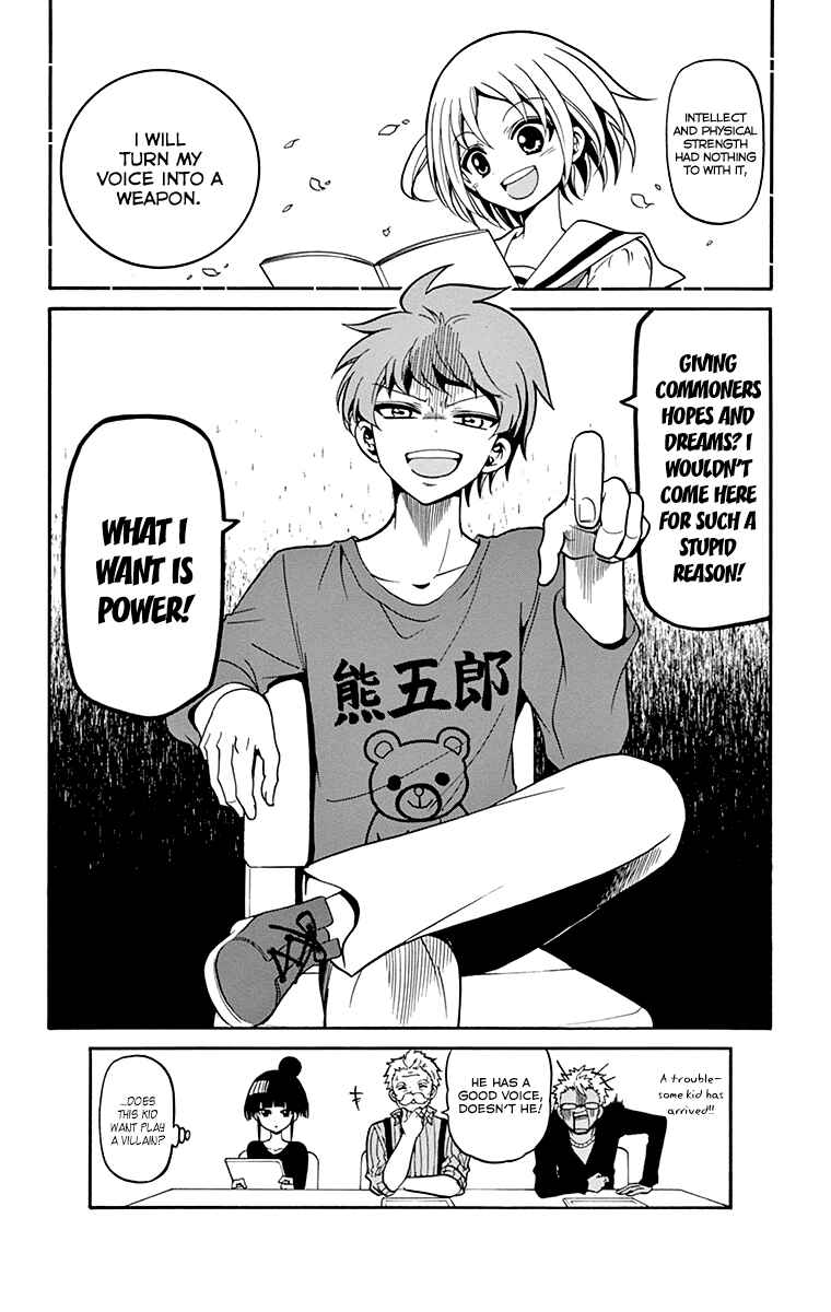 Tenshi to Akuto!! Chapter 6 - Page 23