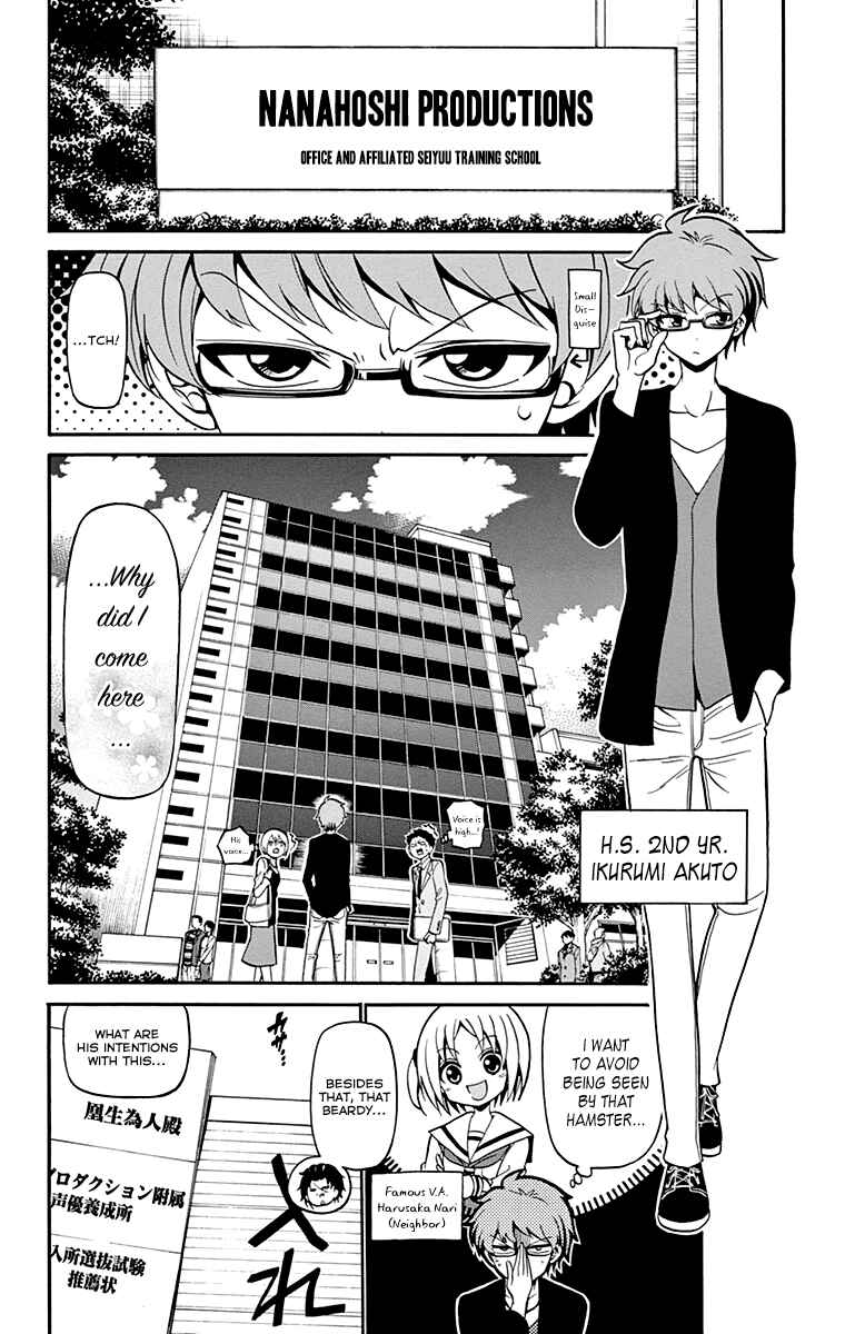 Tenshi to Akuto!! Chapter 6 - Page 3