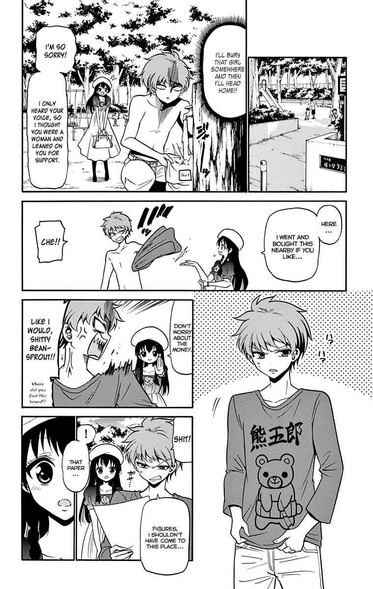 Tenshi to Akuto!! Chapter 6 - Page 7