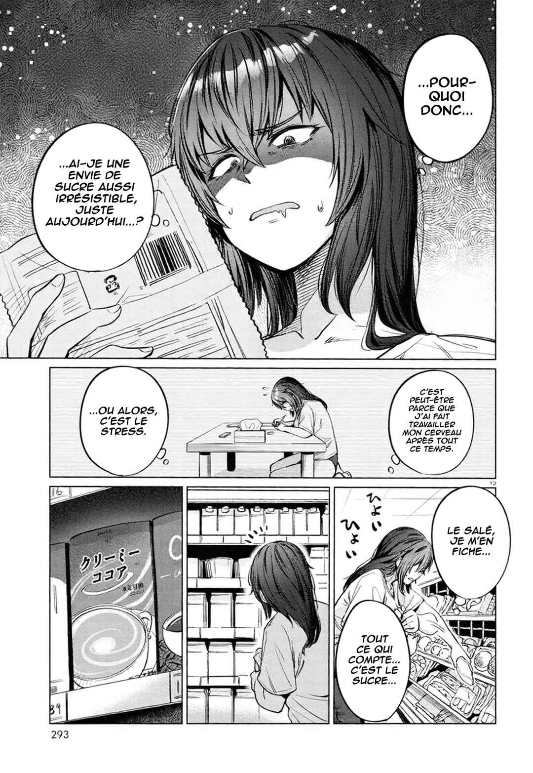 Genkai Dokushin Joshi (26) Gohan Chapter 6 - Page 14