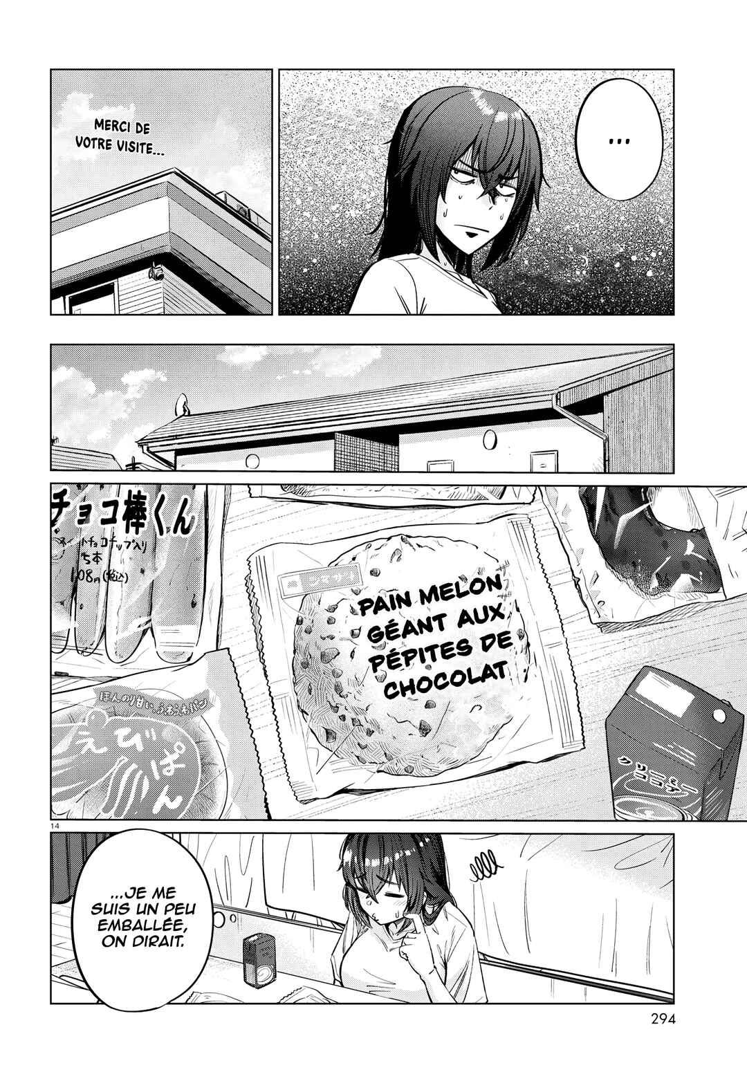 Genkai Dokushin Joshi (26) Gohan Chapter 6 - Page 15