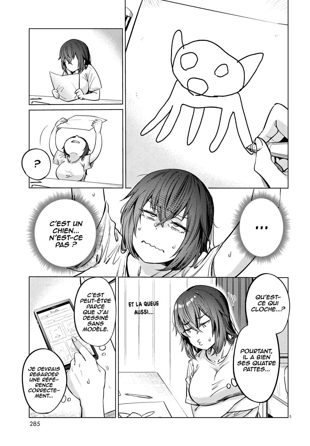 Genkai Dokushin Joshi (26) Gohan Chapter 6 - Page 6