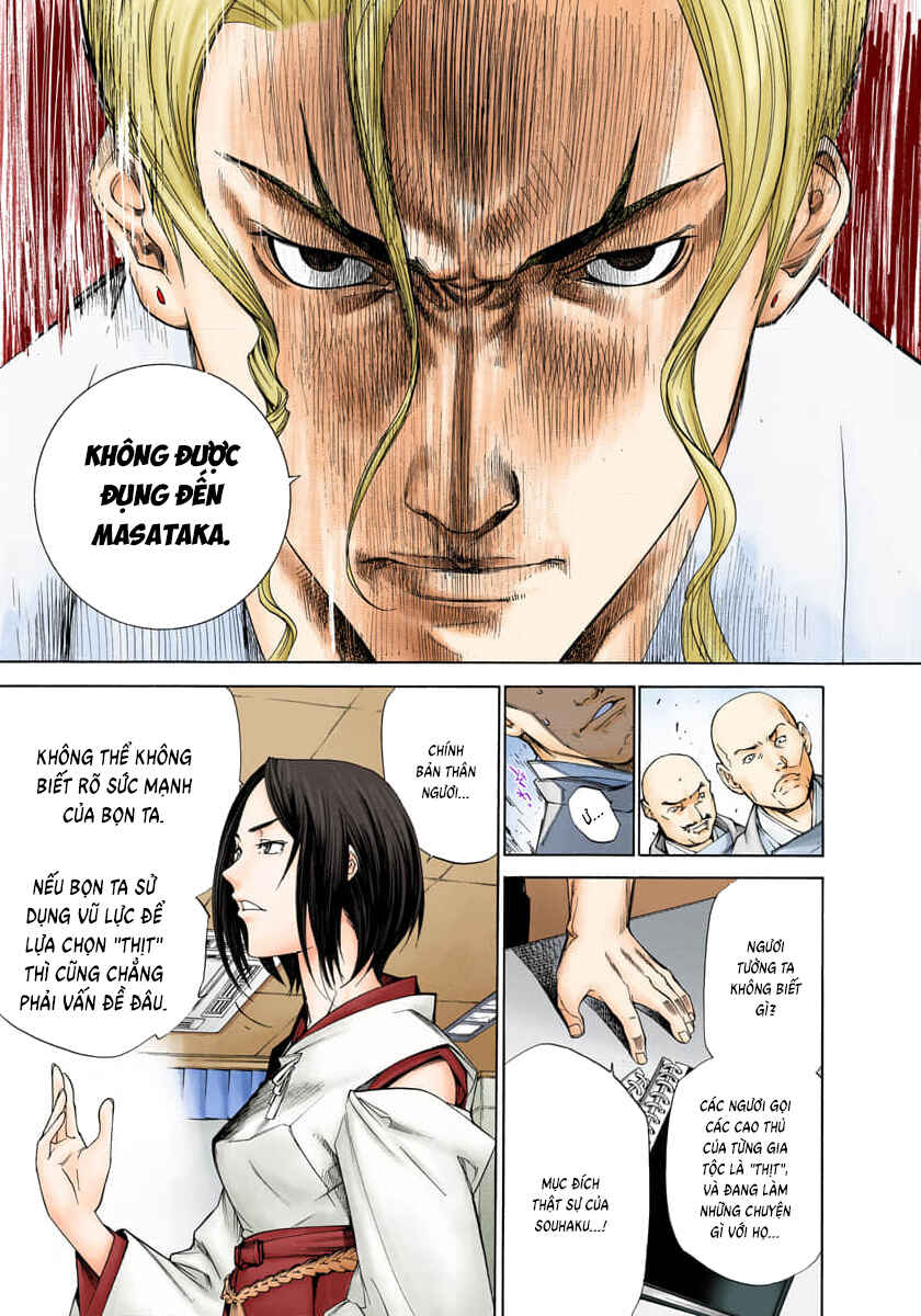 Tenjou Tenge Chapter 80 - Page 11
