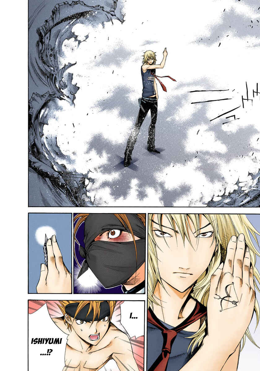 Tenjou Tenge Chapter 80 - Page 25