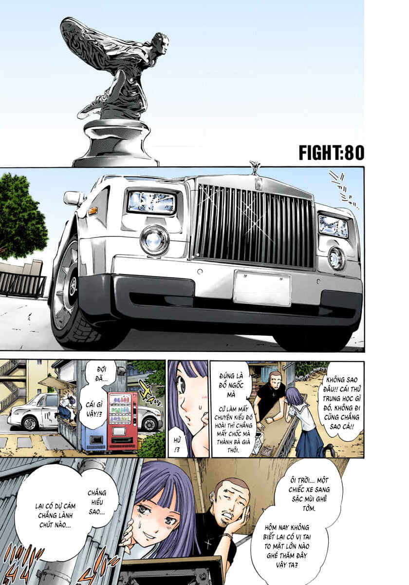 Tenjou Tenge Chapter 80 - Page 3