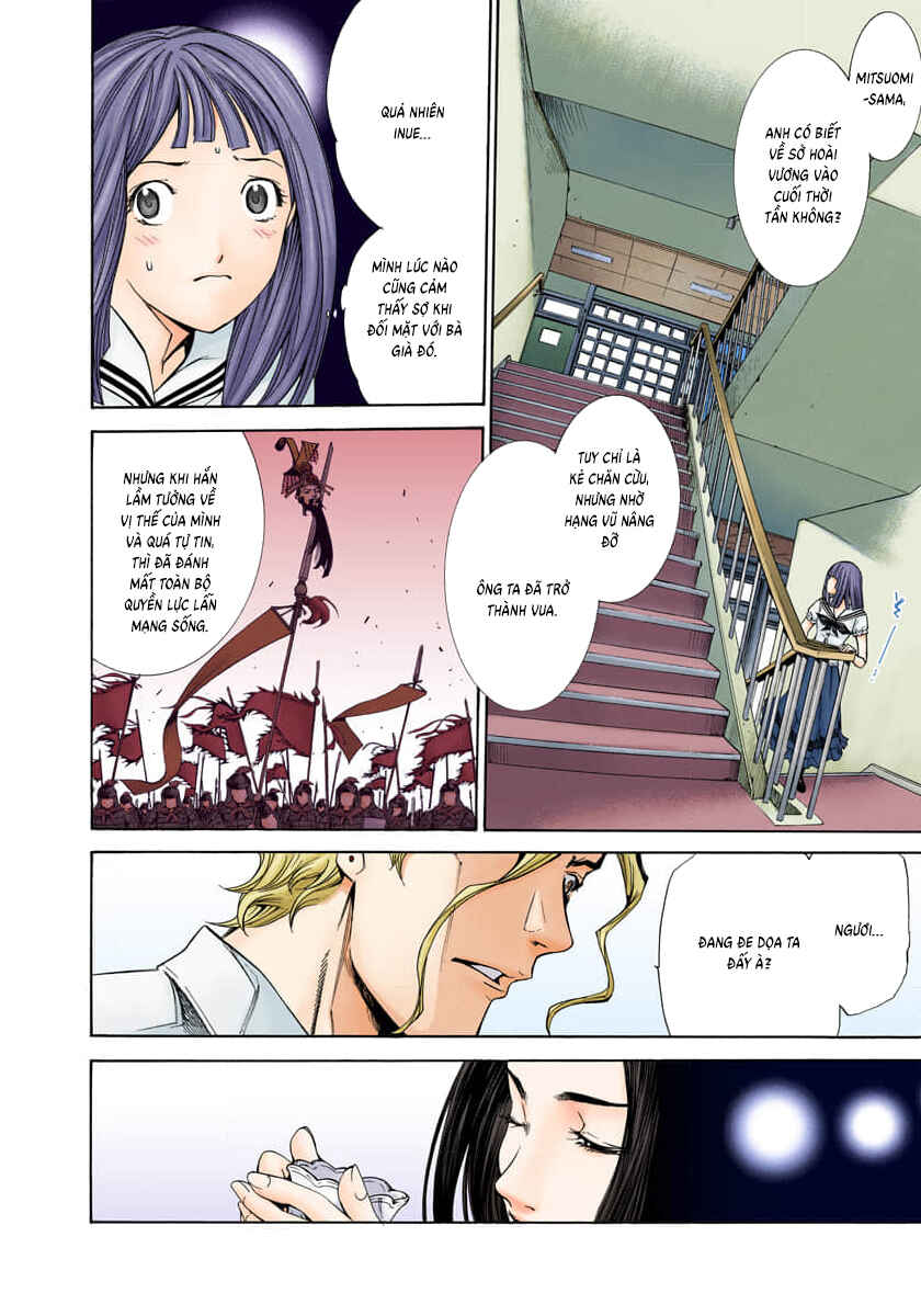 Tenjou Tenge Chapter 80 - Page 7